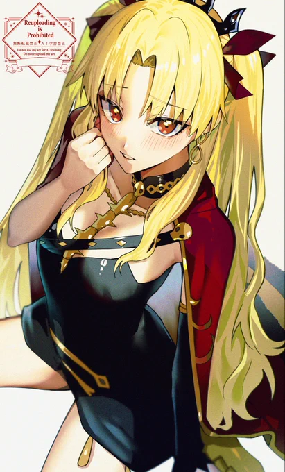 エレシュキガル