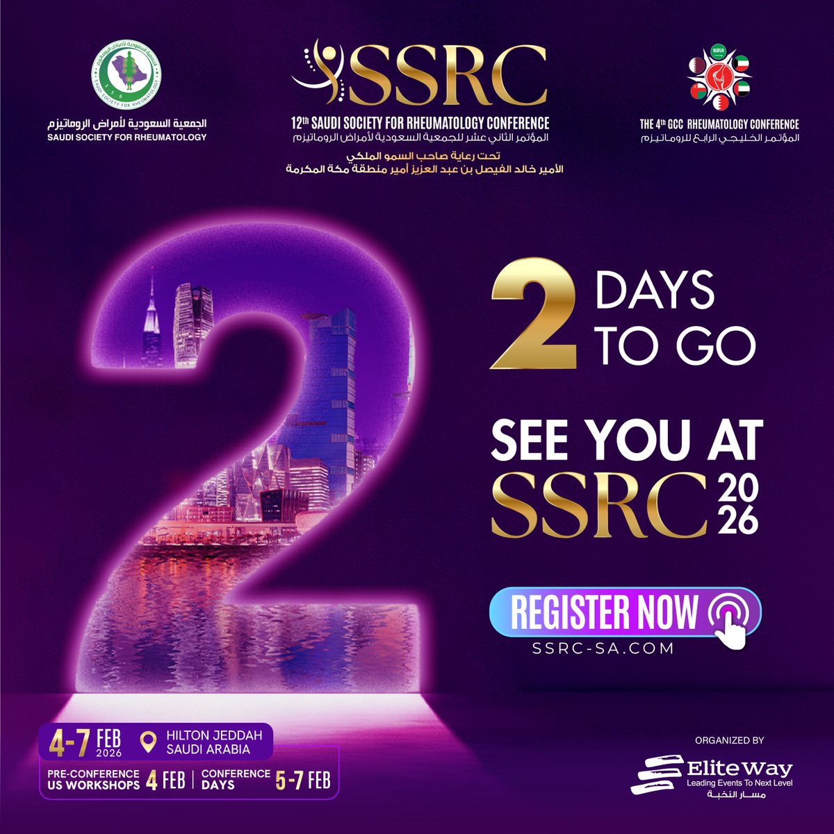SSR الجمعية السعودية لأمراض الروماتيزم tweet media