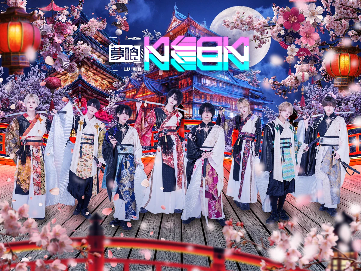 夢喰NEON on X: 
