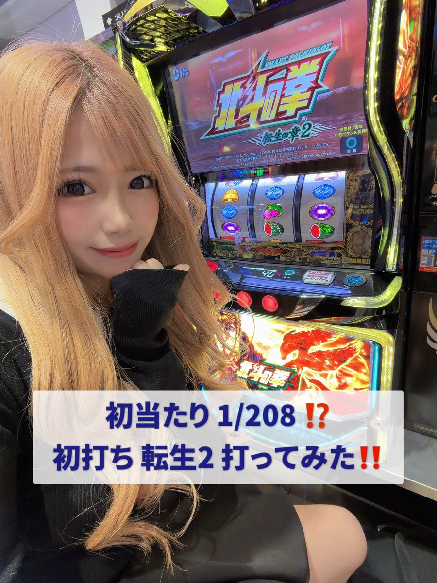 meme☆様♡ありがとうございます♡ 記念すべき一人目のいいね♡してきた🫶😆みんなも観にいこう！