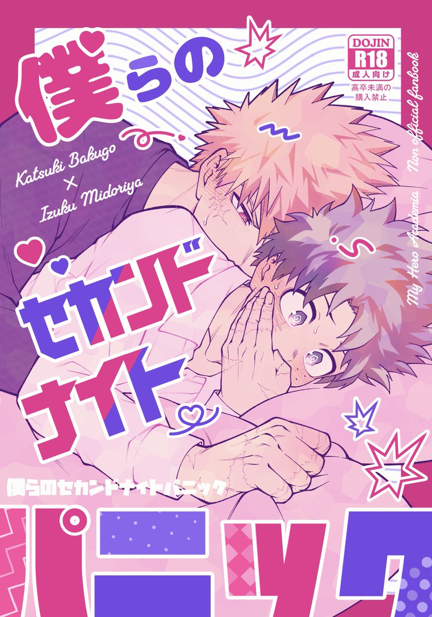 バ*カ様 ☘️逞しい株元☘️根充実❤️沢山新芽❤️3203⭐️極上⭐️【ダブル⭐ ぃ (@inata929) / Posts / X