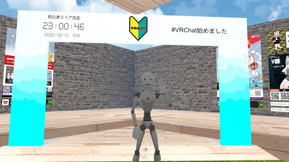 aronalpha_vrc's tweet photo. #VRchat始めました https://t.co/7qVKI81zLi