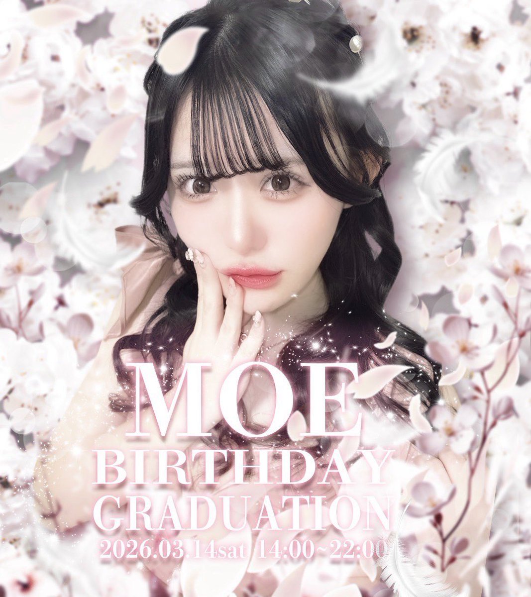 もえ♡ tweet media