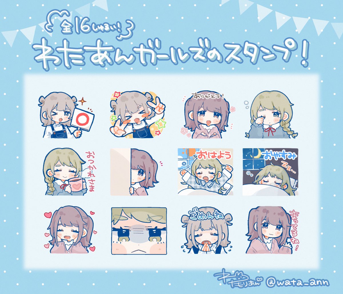 なみの (@h_ykn_24) / Posts / X