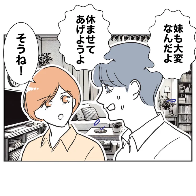 (2/2) 