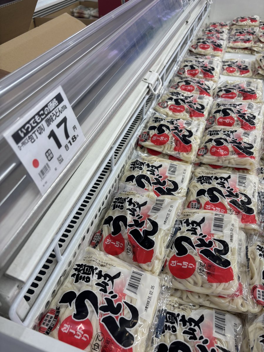 僕食べる これ、そこそこ食べてます 結構美味しい