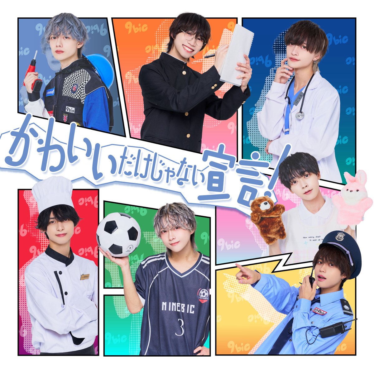 椚 みなと (@9bic_minato) / Posts / X