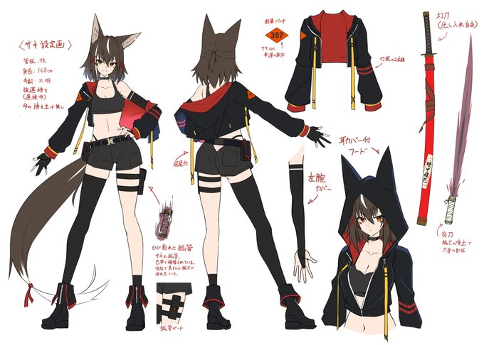 うちの子設定画
サキver2の分 