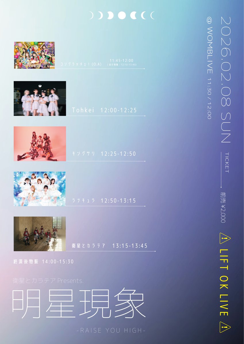 波澄しずく(衛星とカラテア) (@shizuku_karatea) / Posts / X