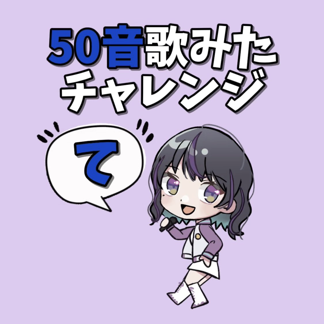 ショートでました！！！！！ぜったいにきいてください！！！！！！！！！！

【 50音歌みた 】酒カスVが「???.」歌ってみた🐈‍⬛🌂【 倫理 】#shorts ジ youtube.com/shorts/MUZFQKr… <a href="/YouTube/">YouTube</a>より