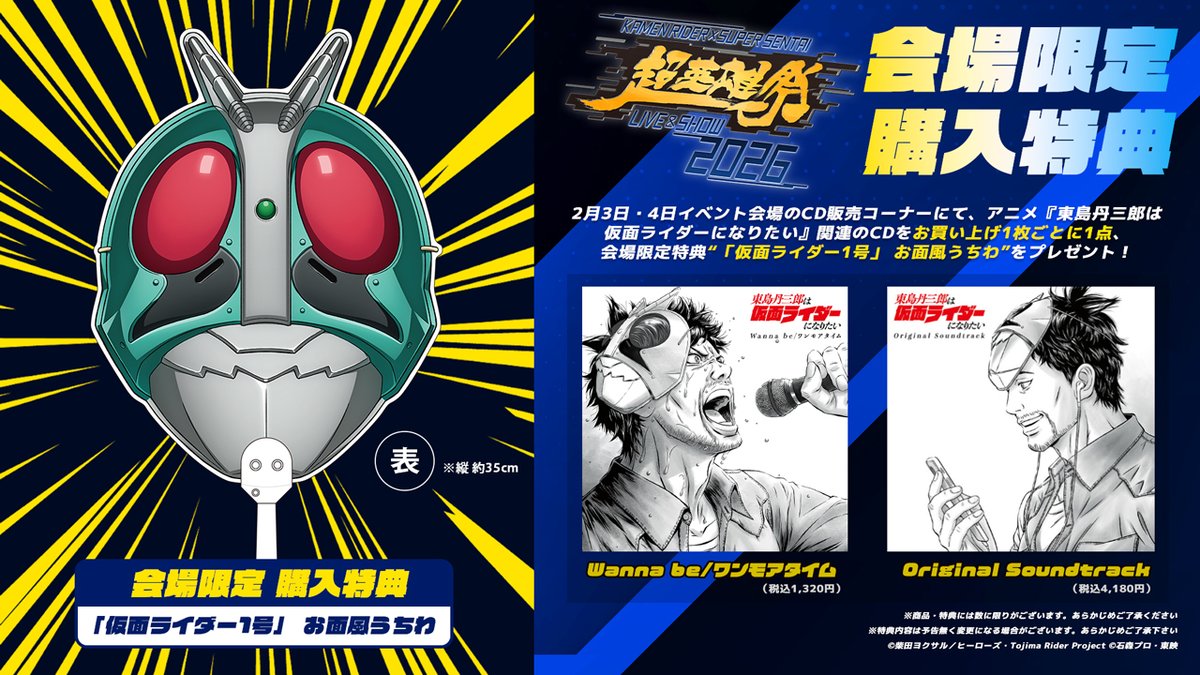 (パネノイ) 東島丹三郎は仮面ライダーになりたい 东岛丹三郎 ベッドシーツ 布団カバー 枕カバー 枕の芯がない 敷き布団カバー 持続 子供用枕 アニメキャラクター枕 仮面ライダー ガヴ – 枕と眠りのおやすみショップ！本店