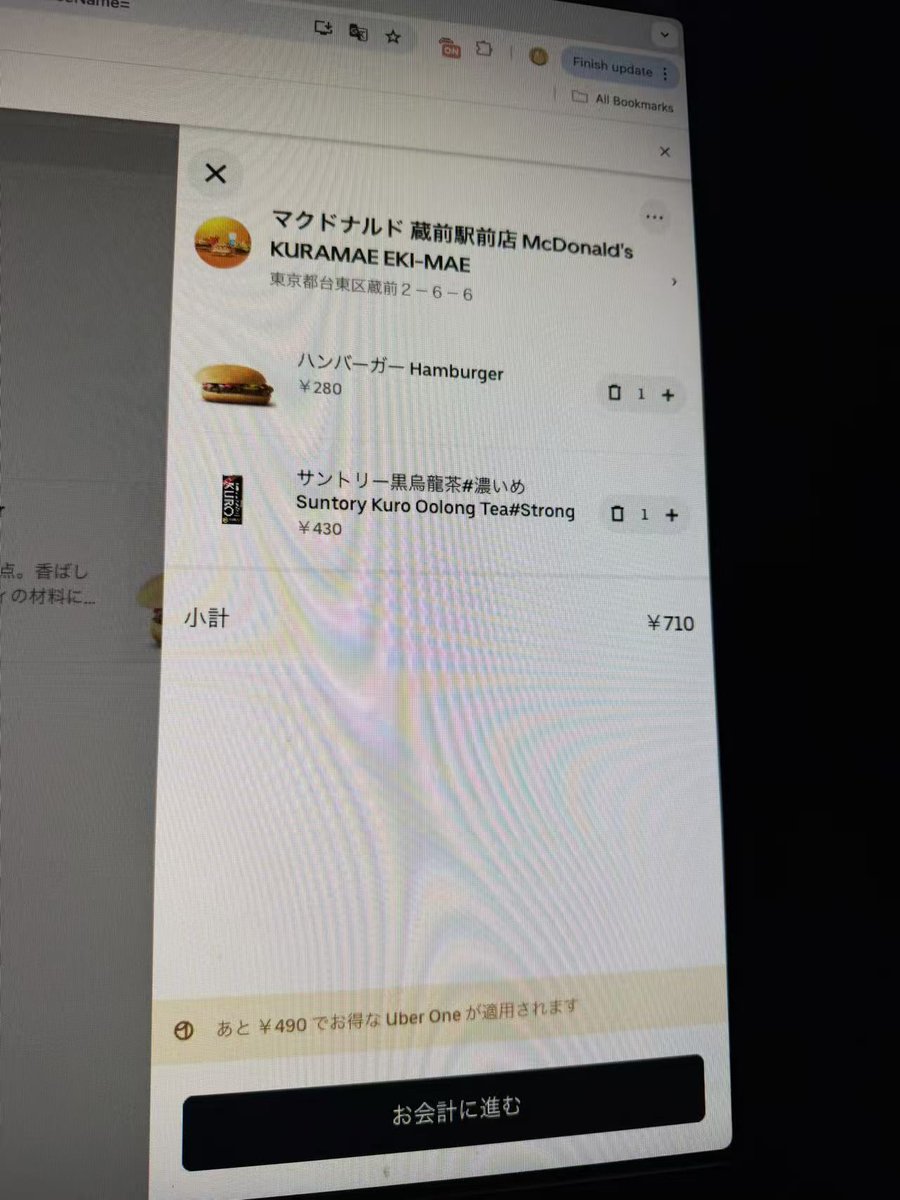sd2438892's tweet photo. 人間は絶対にこういうマクド注文しない🦞 https://t.co/OoXspF0O2C