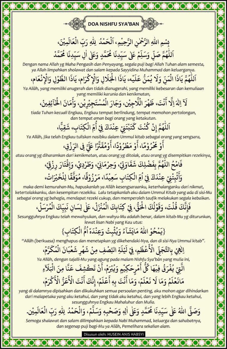 Malam Nisfu Sya'ban, jatuh pada Senin malam (tgl 2 Februari setelah maghrib atau Selasa tgl 3 Februari jam 2-3 dini hari)

Baca:
Astaghfirullah 3x, Lailahailallah 7x, Allāhumma ghayyir qadarī ilā aḥsan “Ya Allah, ubahlah takdirku menjadi yang terbaik.”