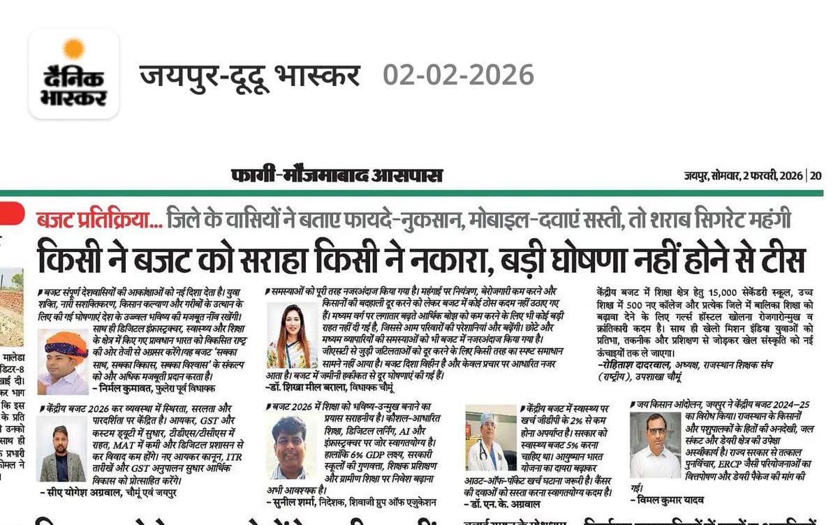 vimalyadav51's tweet photo. Jay kisan andolan jaipur rajasthan ki or say
@jkailashchandr1 @myogioffice 
@RajCMO @CBYadav_ 
@IYC @You https://t.co/6tgVp5IH0M