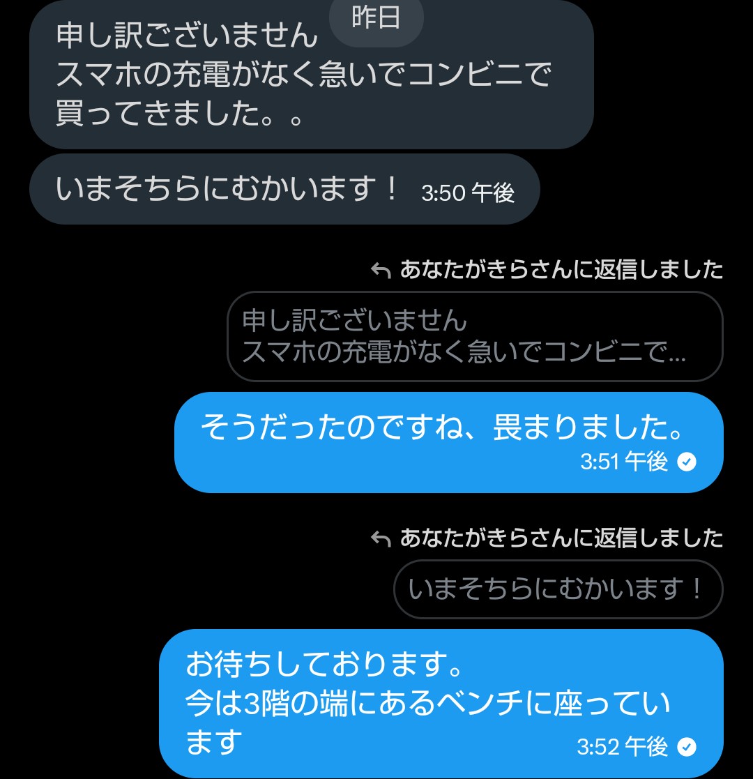 shotakurona's tweet photo. 【注意喚起】

きき様（@ lotti_sc66631）とのお取引は絶対におすすめしません。
事前に代行を頼み、1/31の当日に約3時間半待たされた挙句に最終的にはBをされ、返金もされずに完全に逃げられました。
詳細はリプ欄にてツリーに繋げます。

（※現在は『きら』の名前になっています）

 #拡散希望 https://t.co/TbyjM79Ol2