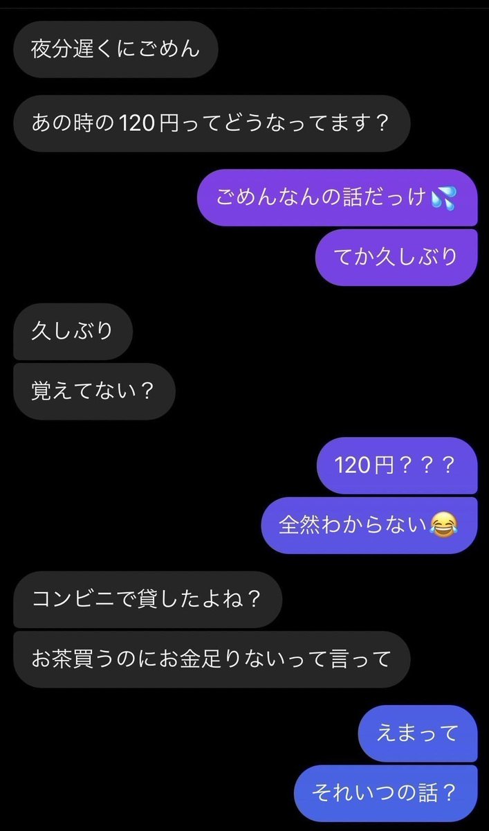 aochan_p0_0q's tweet image. 晒すわ、普通に。