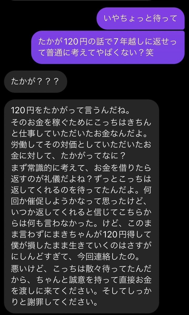 aochan_p0_0q's tweet image. 晒すわ、普通に。