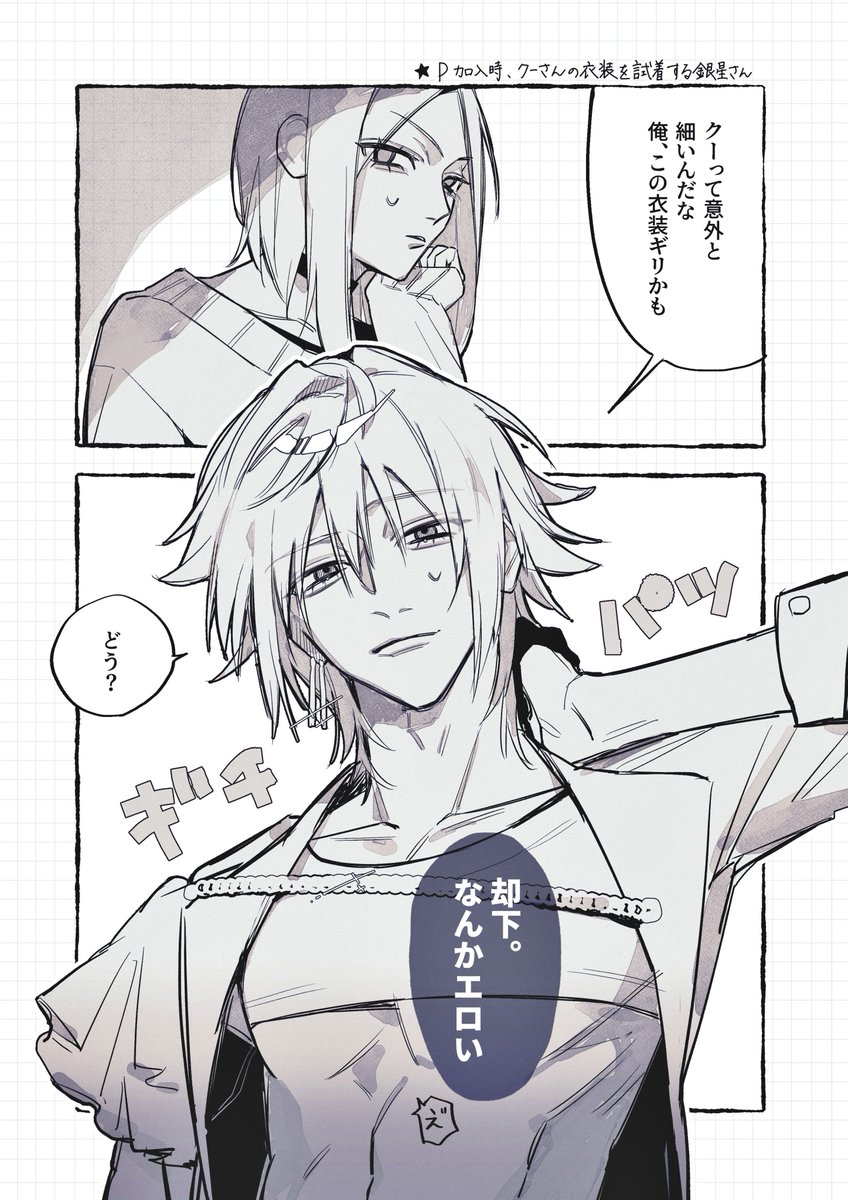 力 tweet media