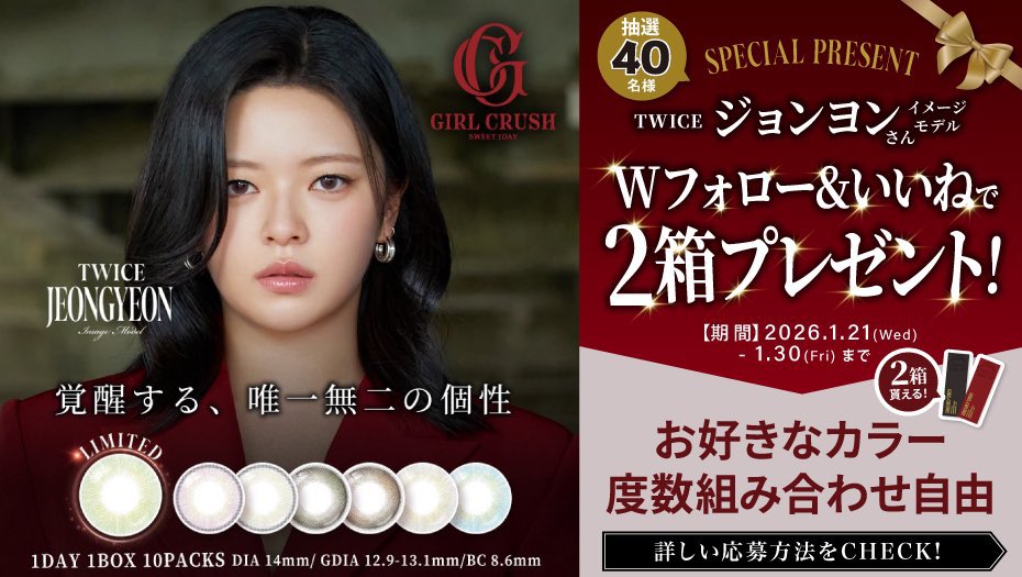 ﾁ ｻ (@__jeongyeon111) / Posts / X