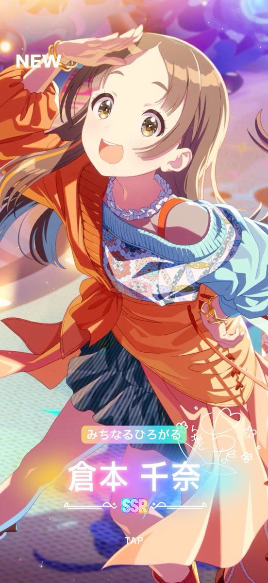 うおおおおおお うおおおおあおおおぁぁぁぁ