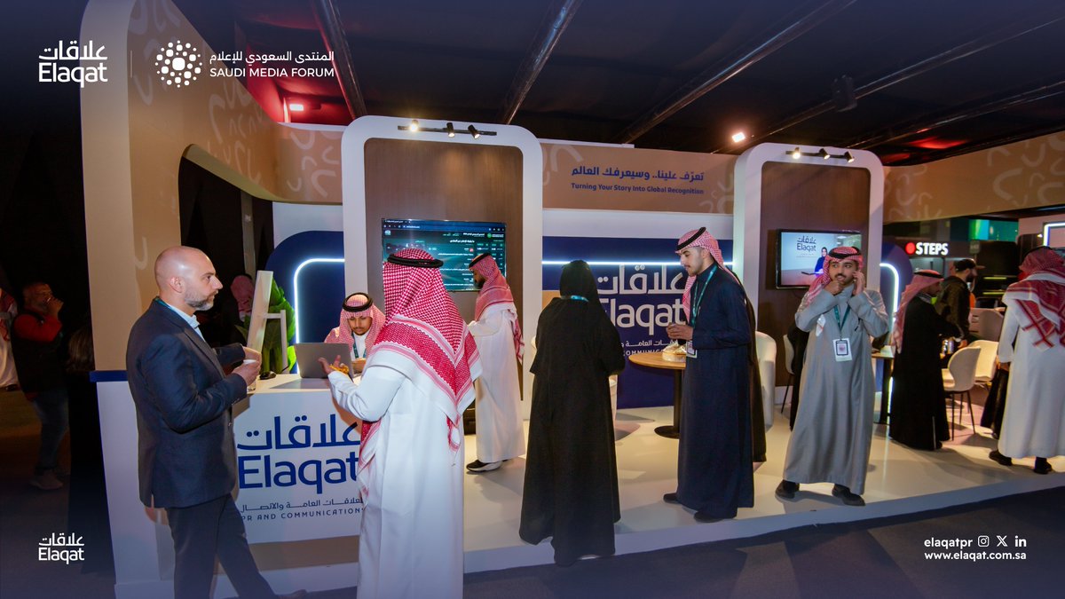ELAQATPR's tweet photo. في #معرض_مستقبل_الإعلام، نشارككم أحدث الرؤى حول الإعلام الرقمي وإحداث الأثر.

#المنتدى_السعودي_للإعلام 2026 
#تعرف_علينا_وسيعرفك_العالم https://t.co/eUqqeCZVIZ