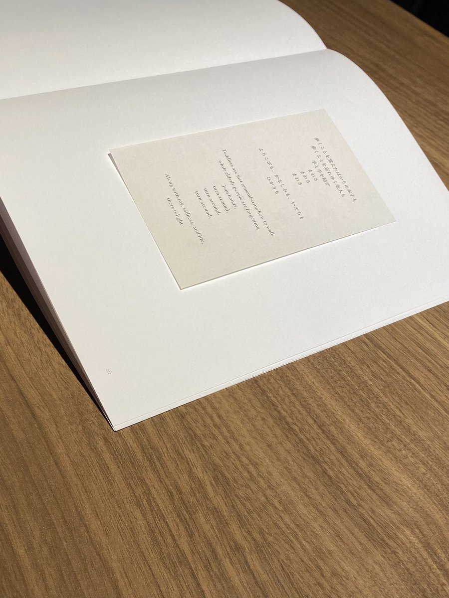 スクリプカリウ落合安奈「ひかりのうつわ」
写真集を、4月刊行予定で制作しています。
もう一つのルーツであるルーマニアを巡る一年に及ぶ旅。儀礼と光。土地と人。
「わたしの旅のはじまりは　あなたの旅のはじまり」