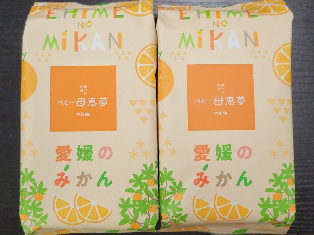 高知eスポーツフェスティバル2026にて、お客様より愛媛の土産を頂き