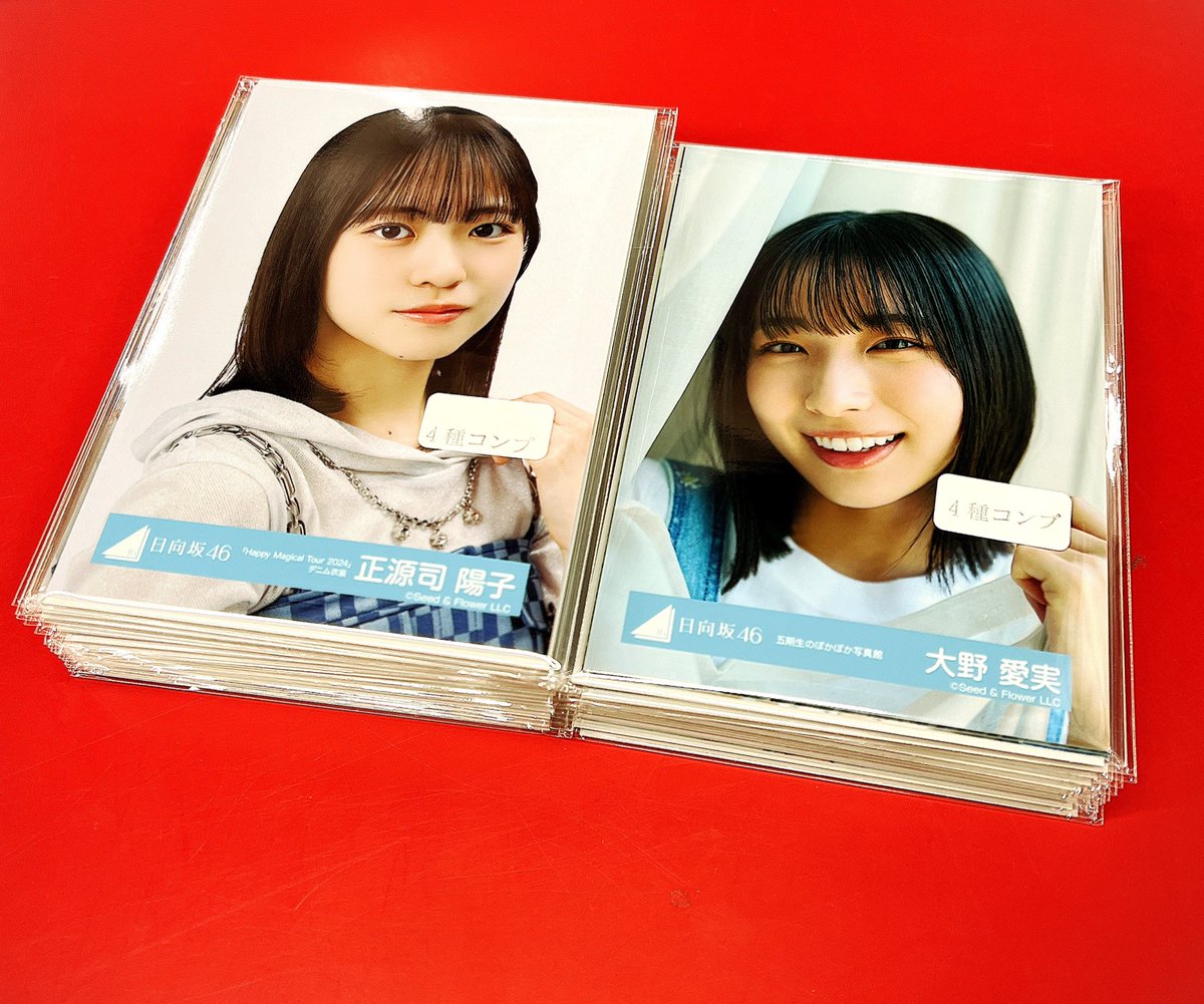 日向坂46】 ・五期生のぽかぽか写真館 ・「Happy Magical Tour 2024