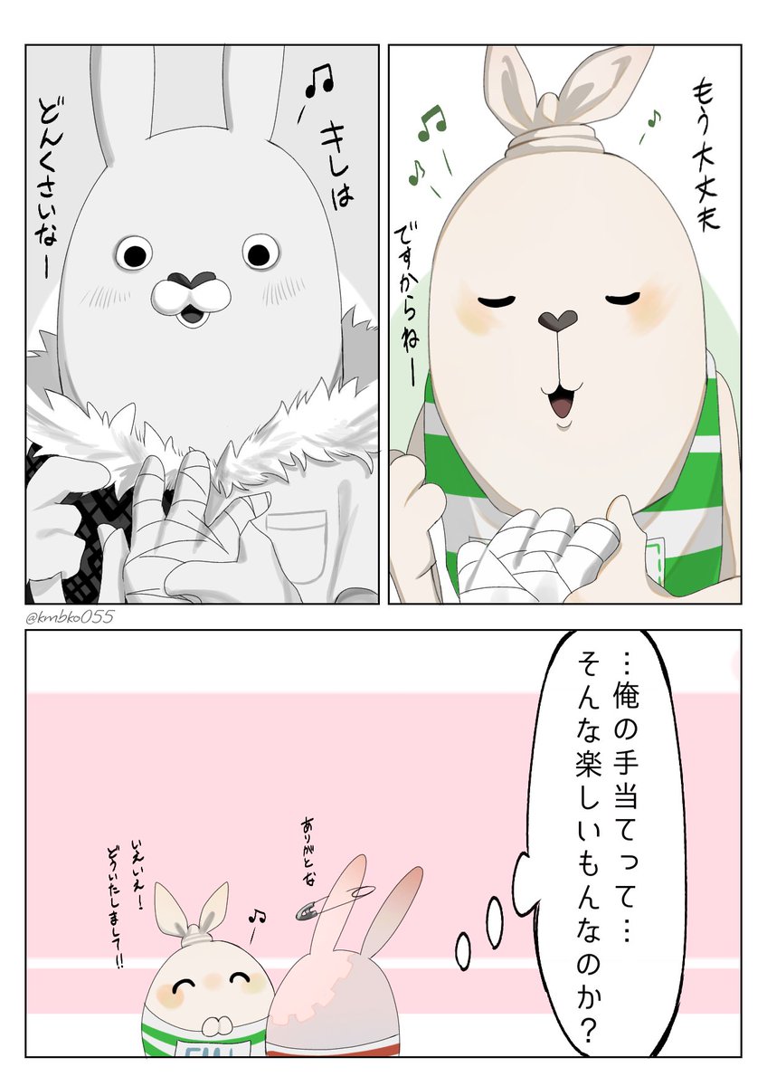 こういうのが見たい願望 #USAVICH #ウサビッチ