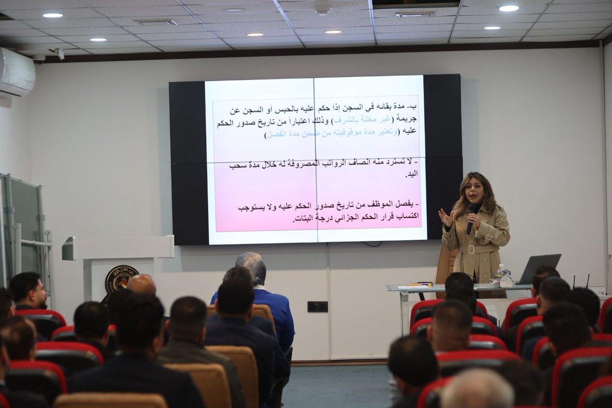 معهد التطوير النيابي tweet media