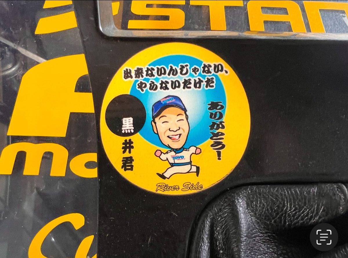 中川 孝之 tweet media