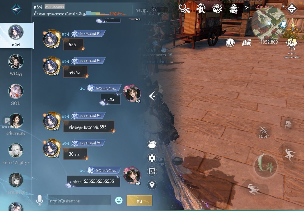 กุบอกกุอายุ 18 ละดูมัน 😭😭😭😭😭😭 ในเลข 5 มีความควยซ่อนอยู่