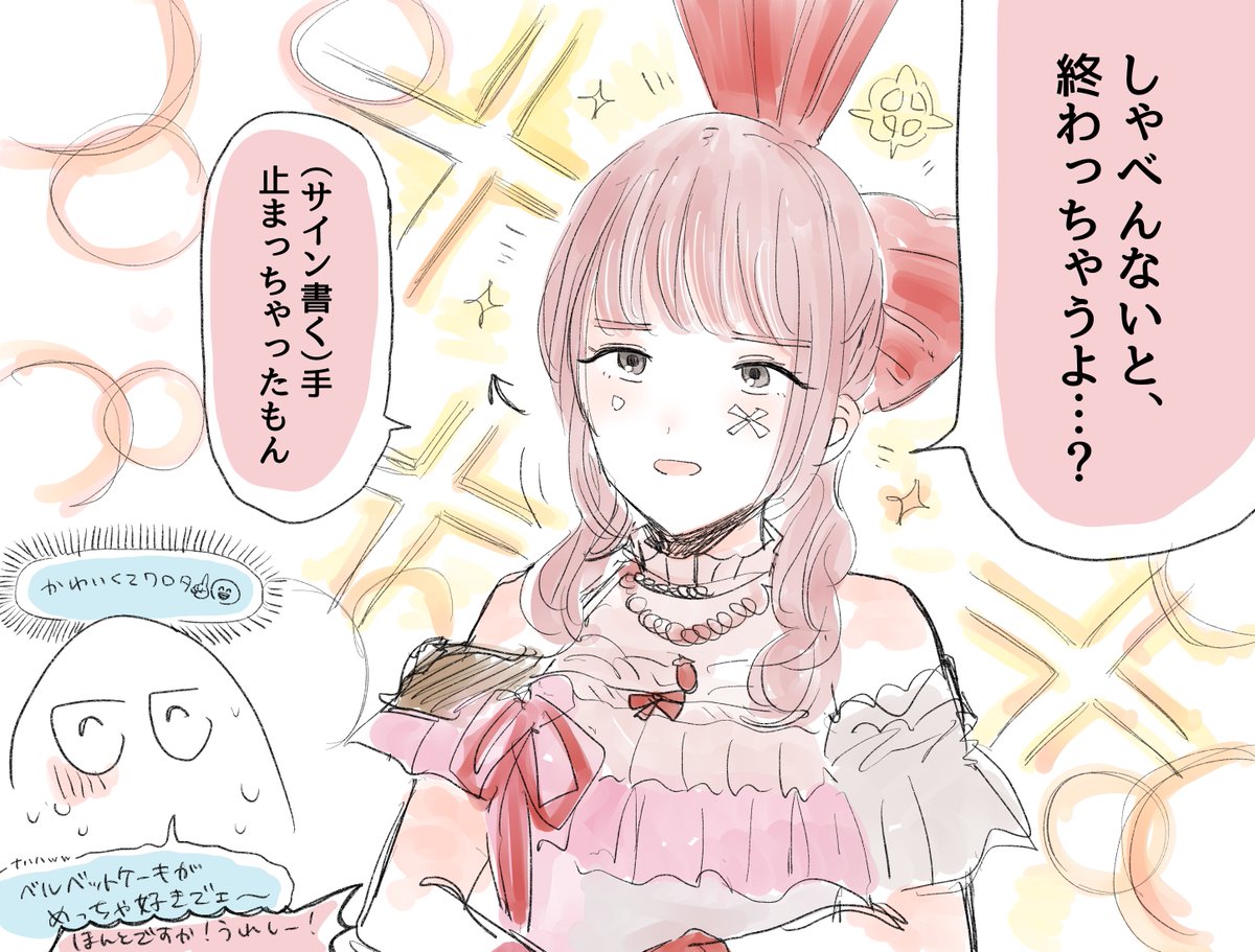みねださんLLFリリイベ@秋葉ゲマのレポです

いつもすごい話しかけようとしてくれるから今回傾聴に回ろうと思ったら上目遣いモロに喰らった 