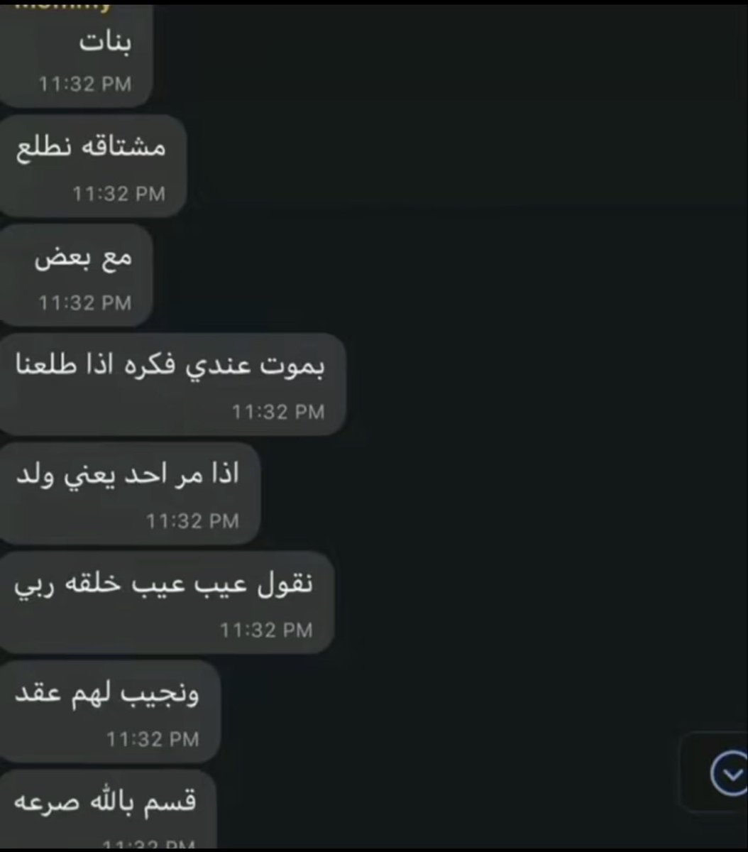 وليد tweet media