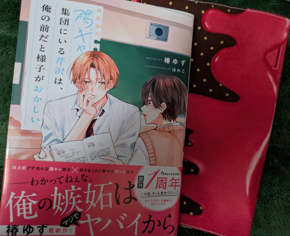 椿ゆず (@tsubaki_yuzu) / Posts / X