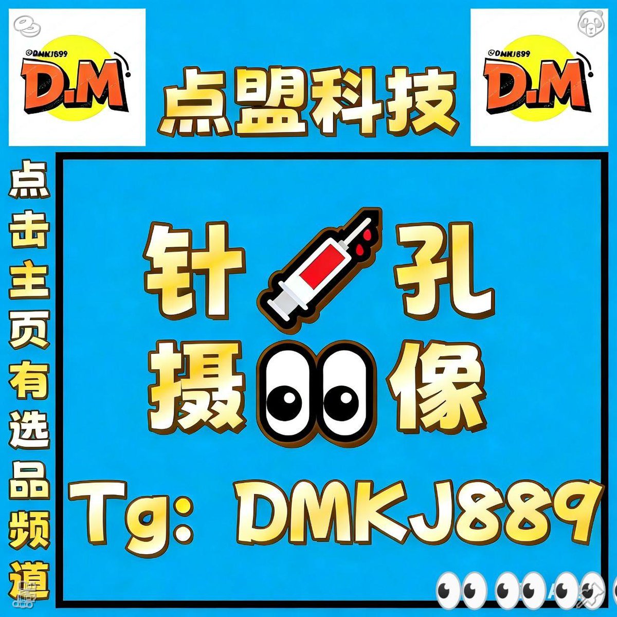 31Merrill's tweet photo. 👶
🌿Failure is just feedback for growth, not a f孔inal destin针ation. Pick yourself up, adjust your cou摄rse, and move forward with more courage and 头wisdom像 than before.
🏟2026/2/2 19:08:29 https://t.co/z5EIzRjOor