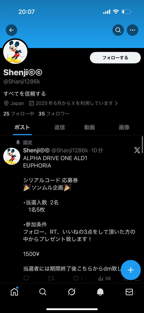 j_rubyairi's tweet image. ベビモン BABYMONSTER 交換 買取

当方のお写真、文章全て、無断使用されていた為、リプしたところブロックされました！

アカウント変えてますので、皆さんお気をつけください🙇‍♀️ ̖́-