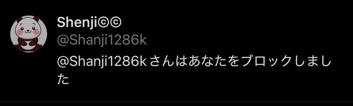 j_rubyairi's tweet image. ベビモン BABYMONSTER 交換 買取

当方のお写真、文章全て、無断使用されていた為、リプしたところブロックされました！

アカウント変えてますので、皆さんお気をつけください🙇‍♀️ ̖́-