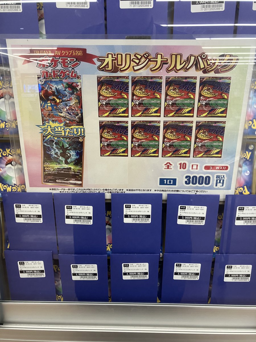 昨日ルチャリブレの動画を見て すげぇ…と感化されたため ルチャブル