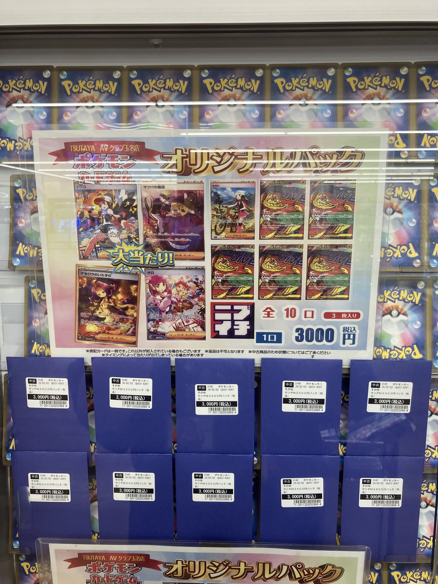 昨日ルチャリブレの動画を見て すげぇ…と感化されたため ルチャブル