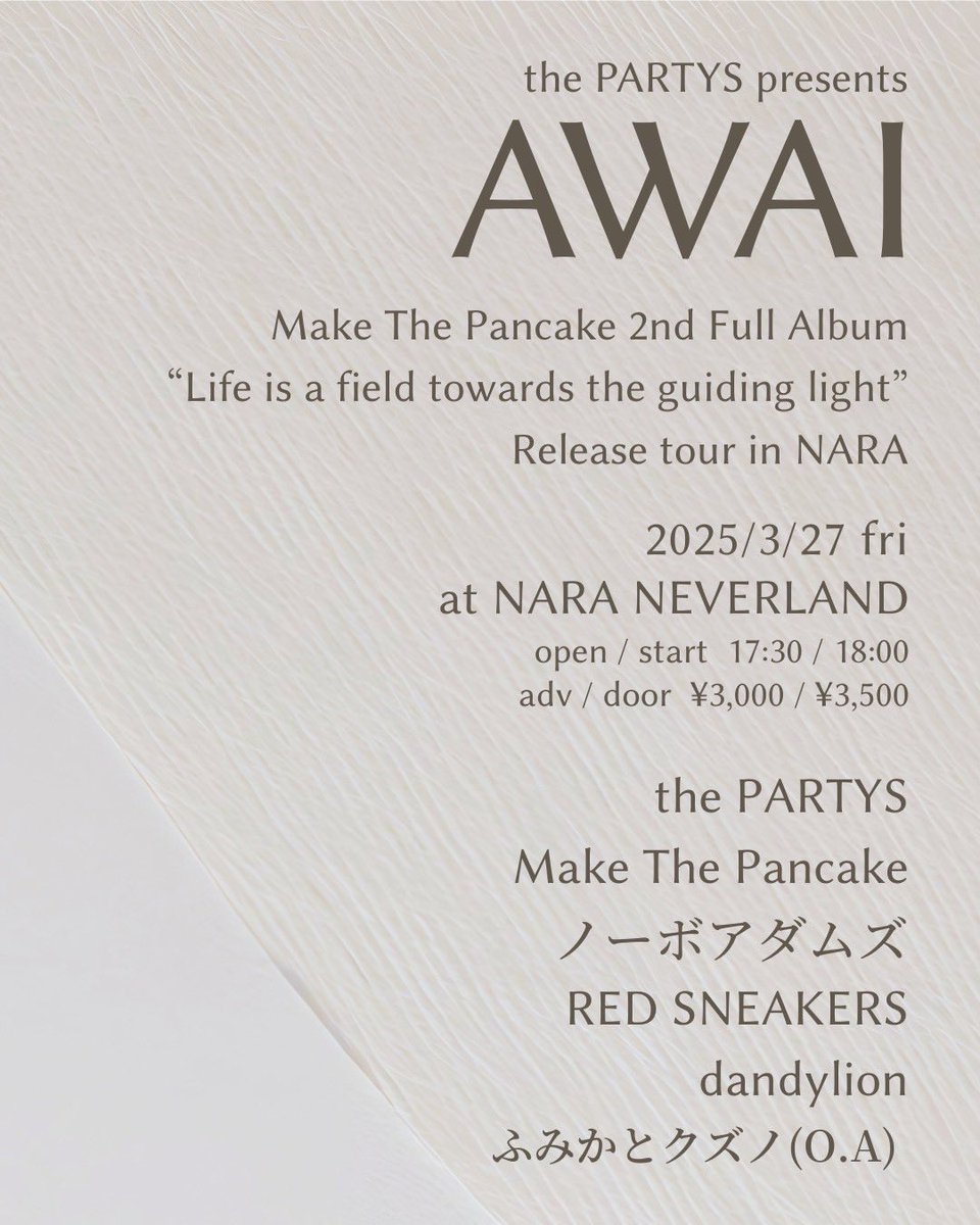 Make The Pancake tweet media