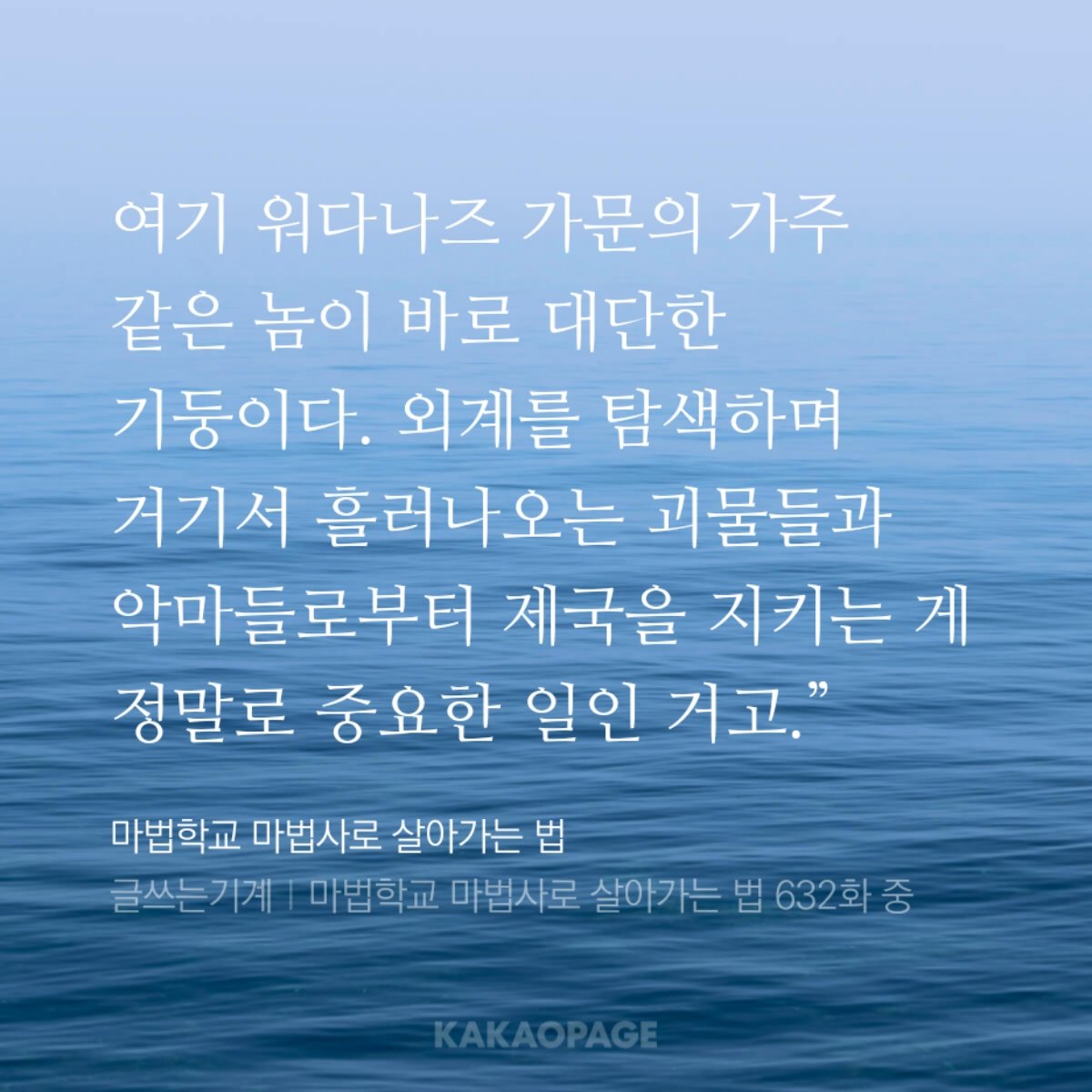 spinach0000's tweet photo. 이렇게 말해주는 사이인데 왜 워다나즈 가주가 오수랑 사이 안좋을거라 생각해 재물욕 너의 캐해는 틀렸다(아니 스승은 늘 제자가 엇나가도 제자 걱정하지만 불초제자들은 그런거 모름 이러면 할말 없지만) https://t.co/omqL2xMAEe