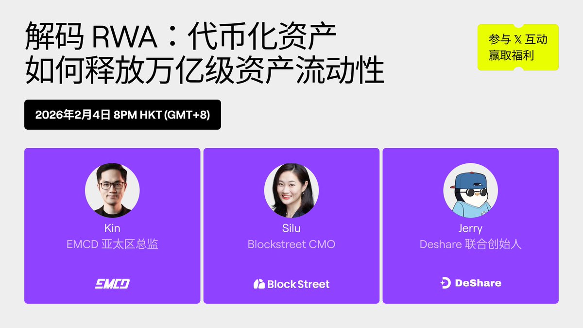 EMCD中文 tweet media