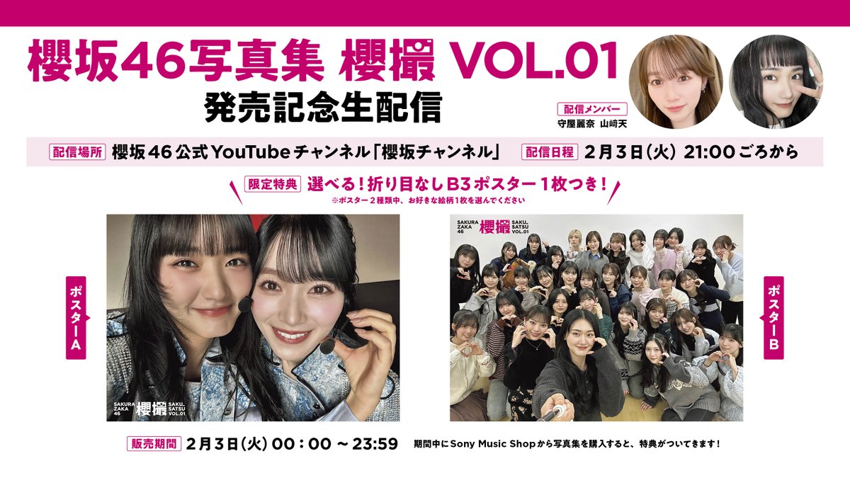 Bonneville.stock (@BonnevilleStock) / Posts / X