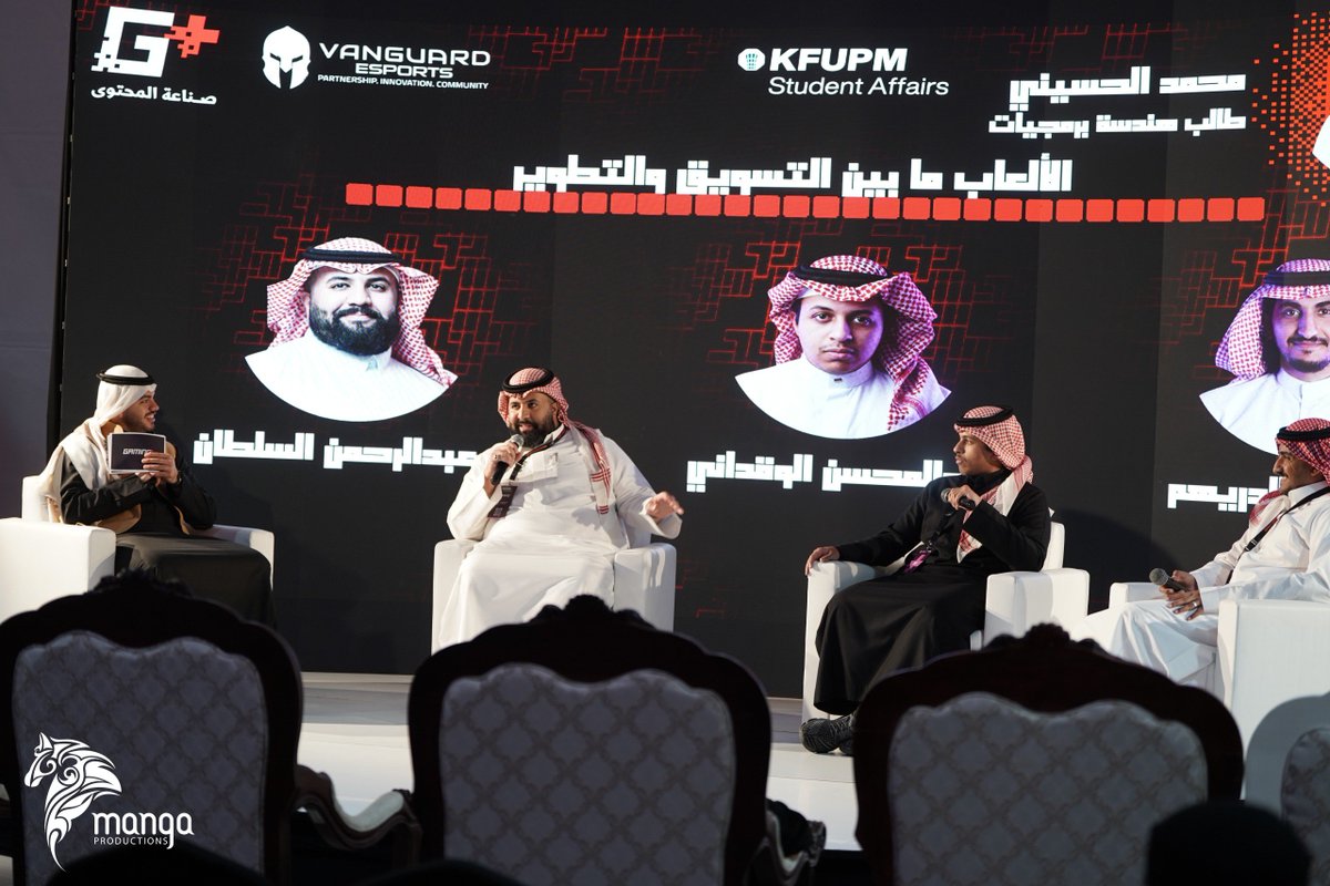 manga_prd's tweet photo. يسعدنا في #مانجا_للإنتاج مشاركتنا في فعالية @KFUPMGaming بجامعة الملك فهد للبترول والمعادن، حيث تواجدنا بالجناح لاستعراض تجارب ألعابنا ونقل خبراتنا في صناعة الألعاب، ومشاركتنا ضمن جلسة حوارية مقامة 🎤
وتتويجًا لهذه المشاركة تشرفنا باستلام جائزة شريك النجاح، في محطة تعكس شراكة نعتز بها ومسيرة مستمرة لدعم الإبداع وصناعة المستقبل في قطاع الألعاب 💜
