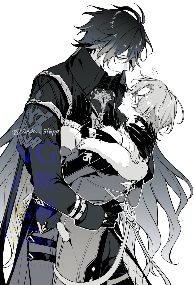 sasa_516pp's tweet image. ンズイル
無自覚/自覚あり