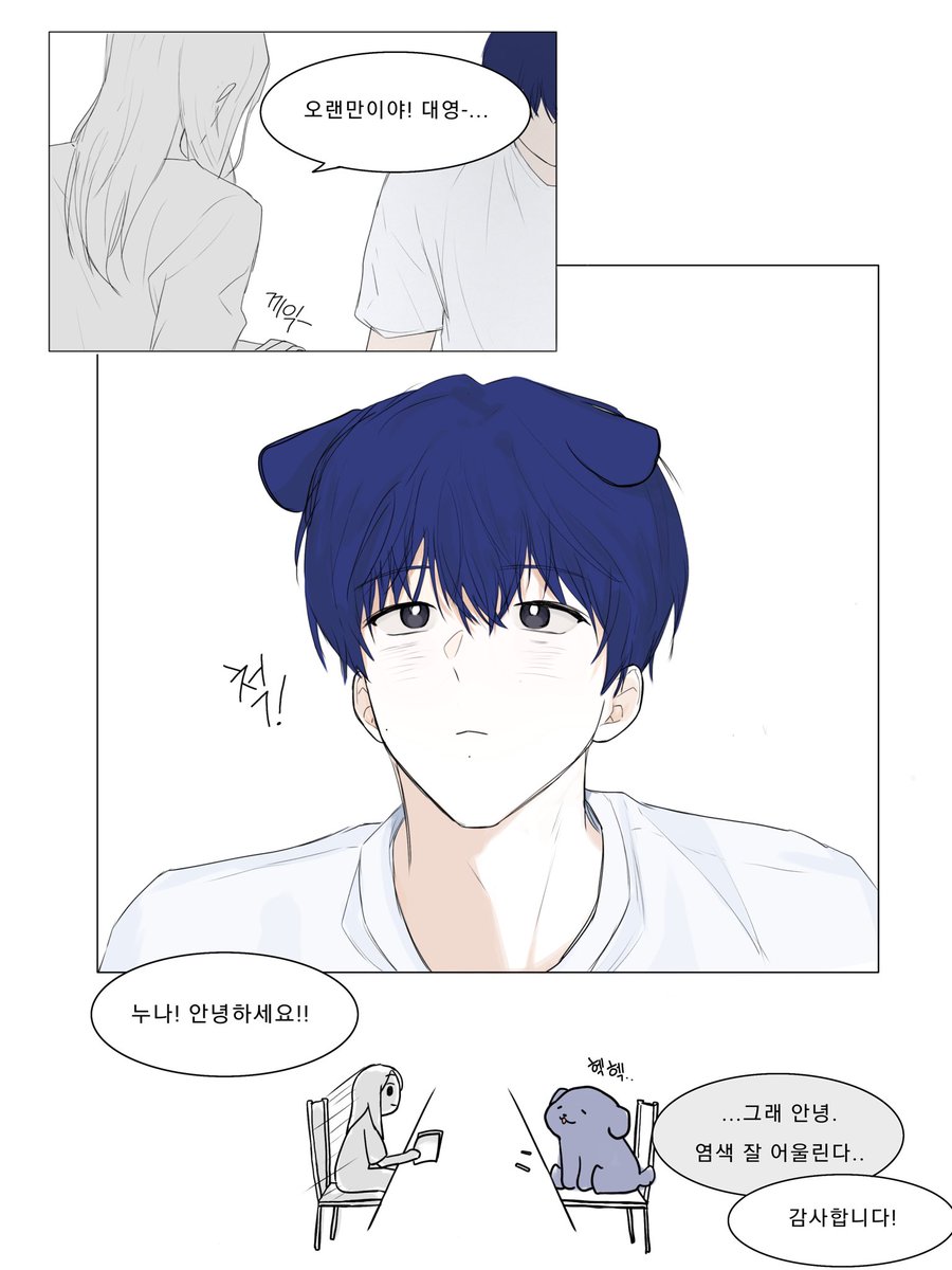 윳댕

팬ㅆr