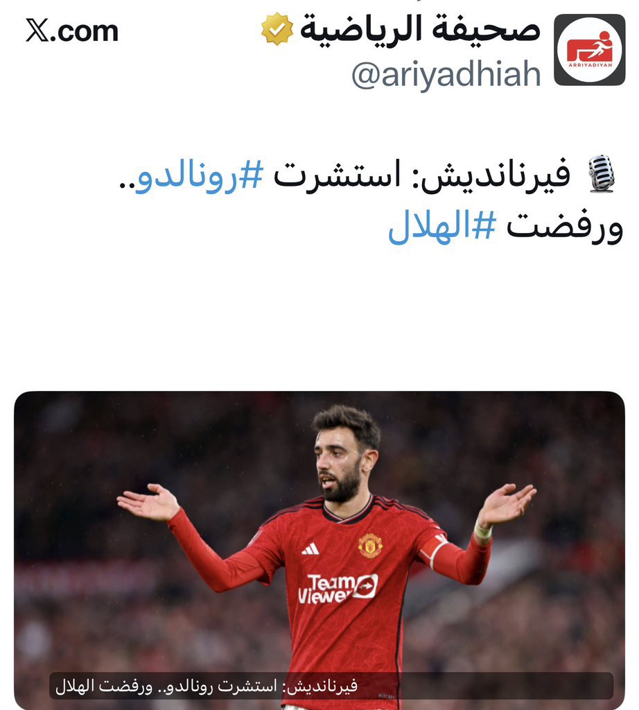 s12tih's tweet photo. وين اللي كانوا يقولون اللوبي الازرق لاعب منتهي يتحكم بالدوري لا وبعد يعطل صفقات الهلال هذي ما صارت حتى في دوري المهرجين اذا ادارة الهلال سكتت عن هذي المهزلة انقذوا الرياضة السعودية من المنتهي المطرود من اوروبا يتحكم هنا ربي فضحه الحين عرفنا ليش ما جا ميسي #تعطيل_الهلال_مرفوض https://t.co/1y9ZS2WCf4
