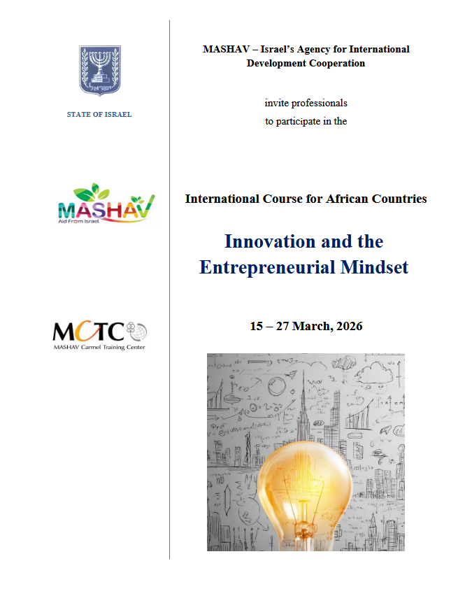 Israel in Ethiopia tweet media