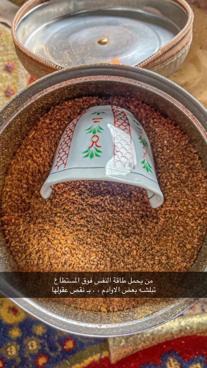 من يحمل طاقة النفس فوق المستطاع
تبلشـه بعض الاوادم ، ، بـ نقص عقولها